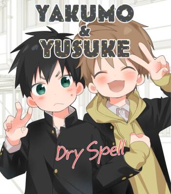 Yakumo & Yusuke - Dry Spell cover