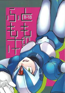 (C103) [hoicyo (Hachiko)] Futo momo no hon (Mega Man X)