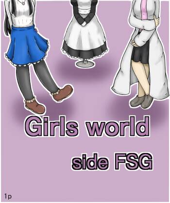 Girls world side FSG（机翻汉化） cover