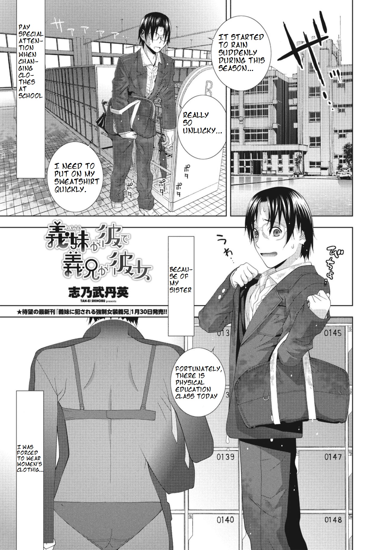 Imouto ga Karete Gikei ga Kanojo page 1 full