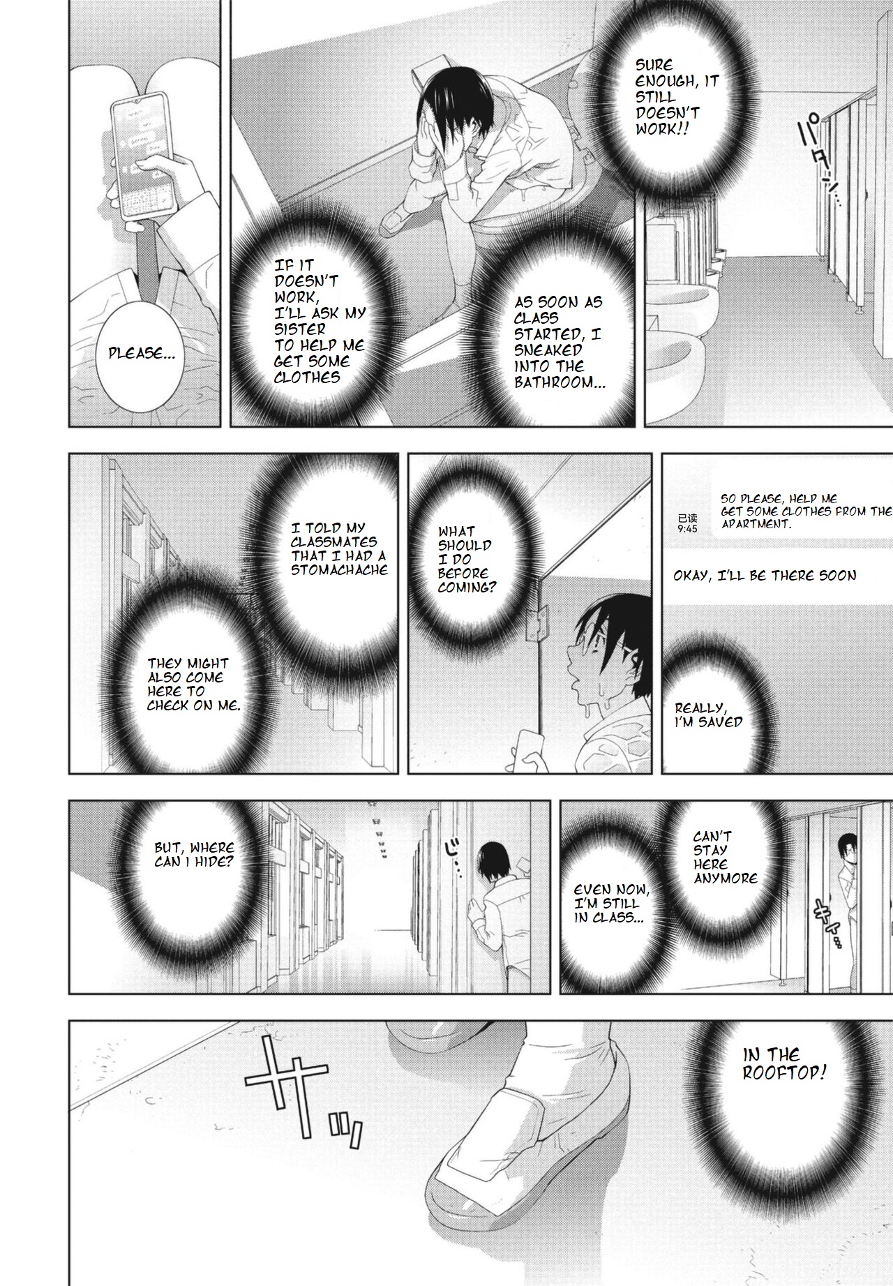 Imouto ga Karete Gikei ga Kanojo page 6 full
