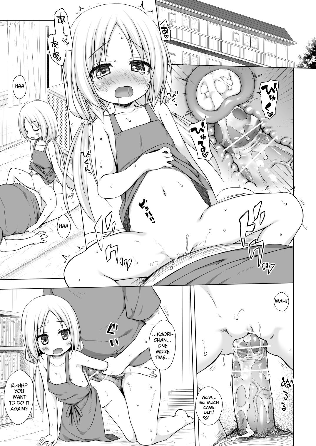 Tonarimachi no Iromoyou - Noraneko-no-Tama Soushuuhen Omake page 6 full