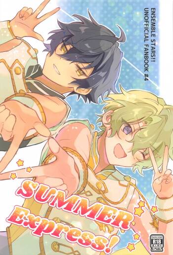 SUMMER Express! cover