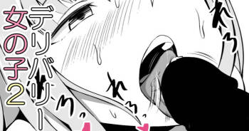 Sex shitara Derarenai Heya Derarenaku Natta Otoko Hen cover