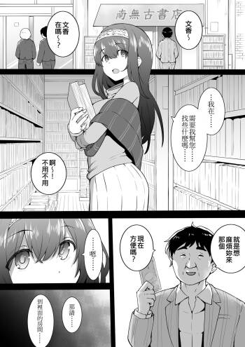 Koshoten cover