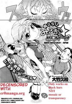 (AI decensored)  [Ootake Hisakazu] Mahou Shoujo Milky☆Rufina (COMIC Megastore-H 2012-03) [English] {desudesu + 4dawgz}