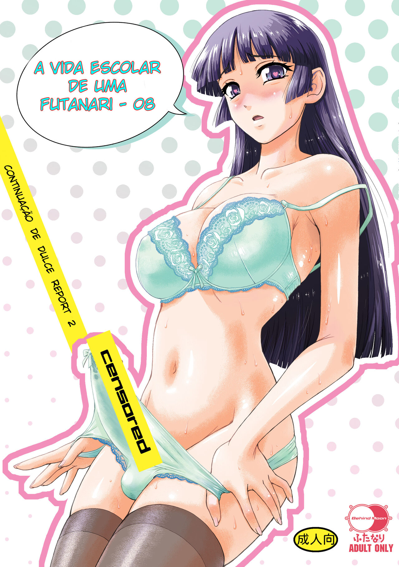 A Vida Escolar De Uma Futanari - 08 page 1 full