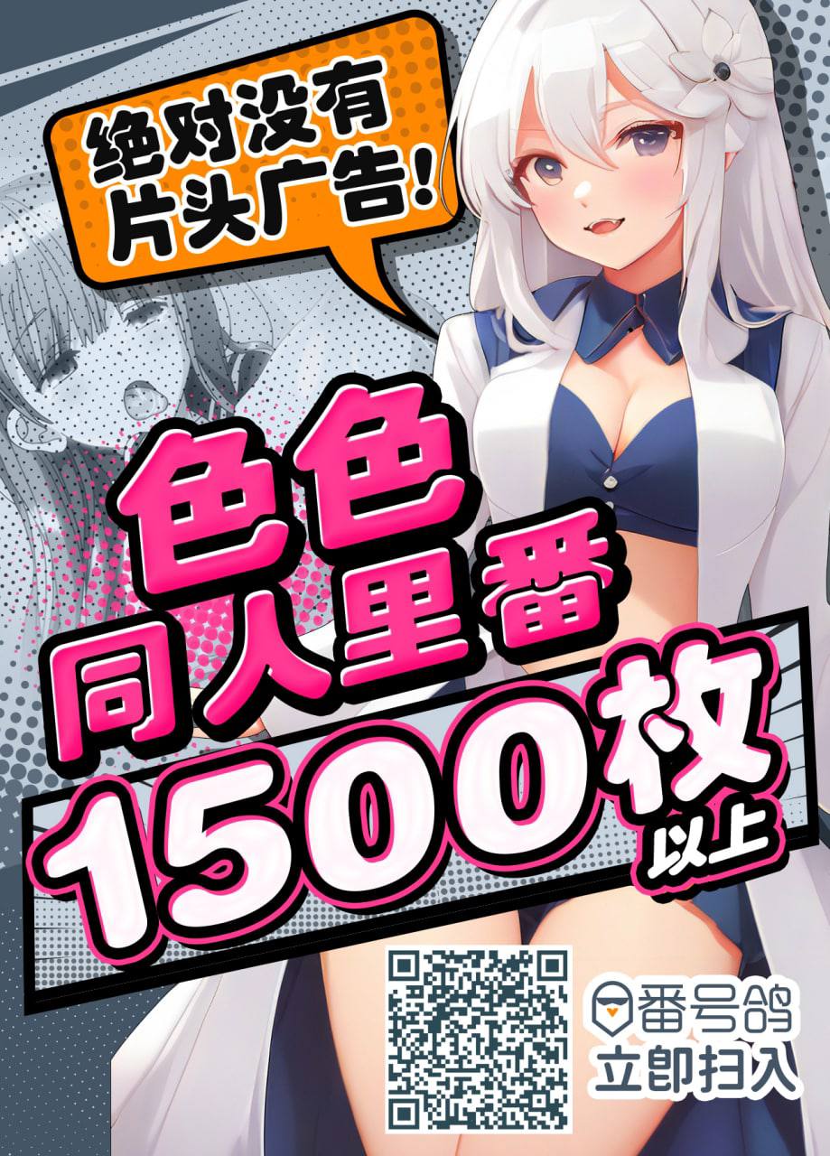 Sex o Shitara Derarenaku Naru Heya Kyouryokuteki na Musume Hen page 9 full