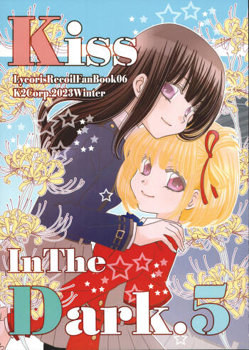 Kiss in the Dark. 5 cover