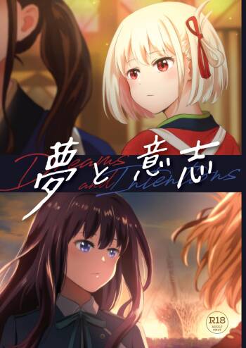 Yume to  Ishi - Dreams and Intentions cover