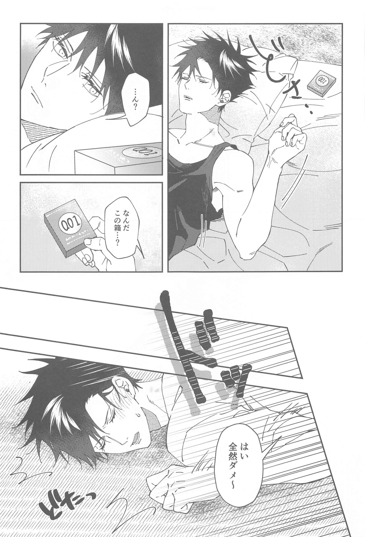 lost virgin again page 6 full