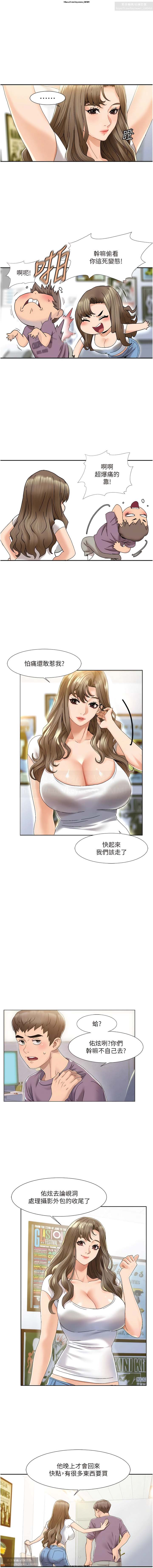 韩漫：我的性福劇本 1-13話 page 7 full