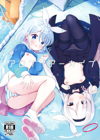 AroPla Archive cover