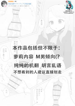 [Genki Tarou] Ilya Feel footjob 2p manga (+EX scene 2p) [Chinese] [咸鱼机翻汉化]