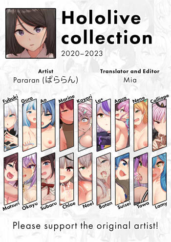 Hololive Collection 2020–2023 cover