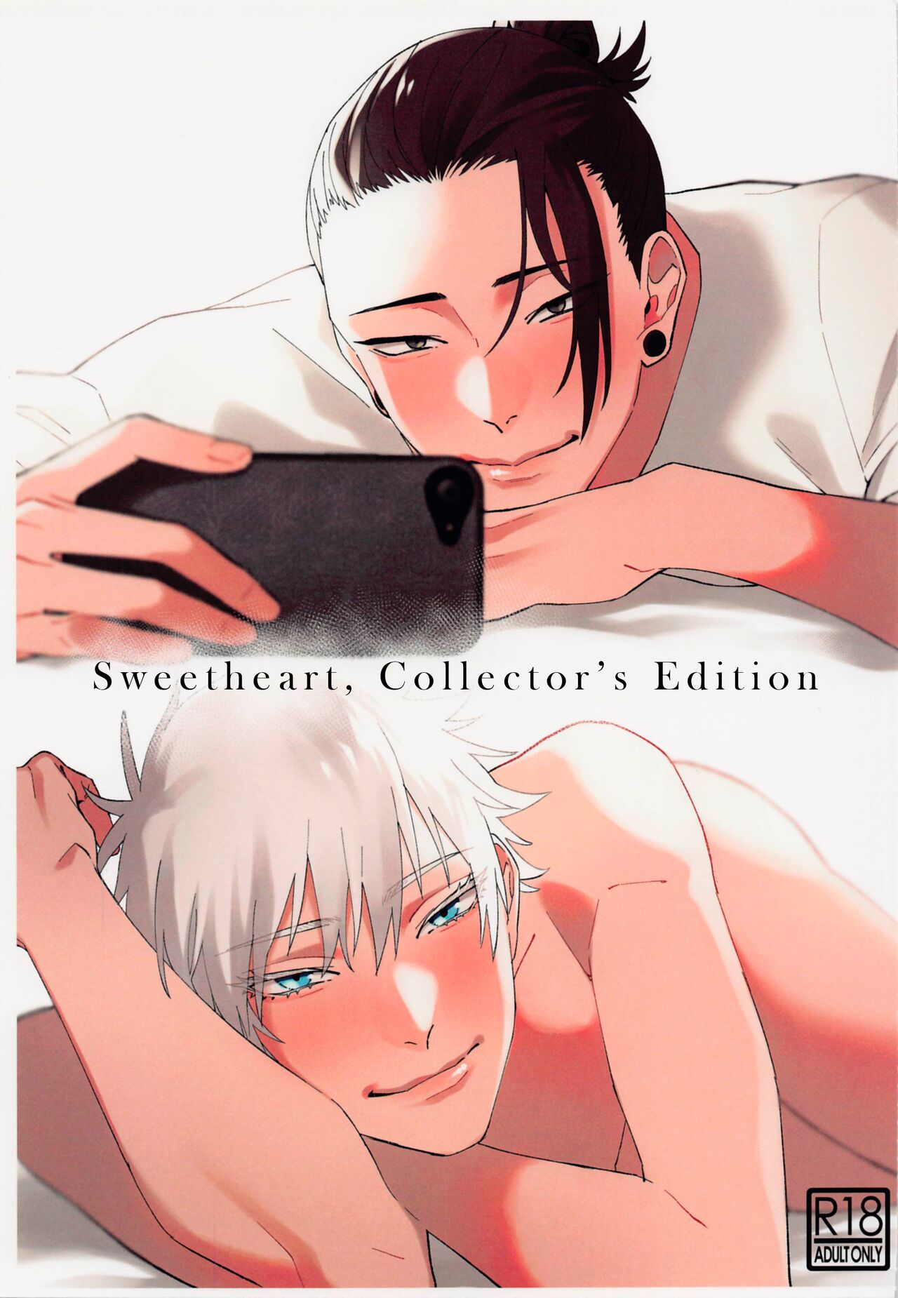 Kawaii Kimi, Eikyuu Hozonban. | Sweetheart, Collector’s Edition page 1 full