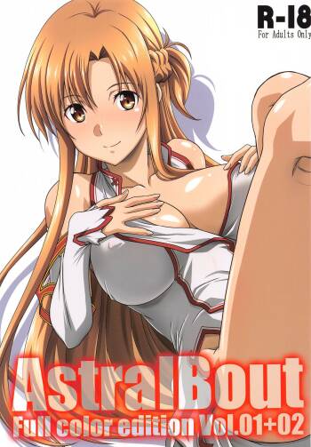 Astral Bout Full Color edition Vol. 01+02 cover