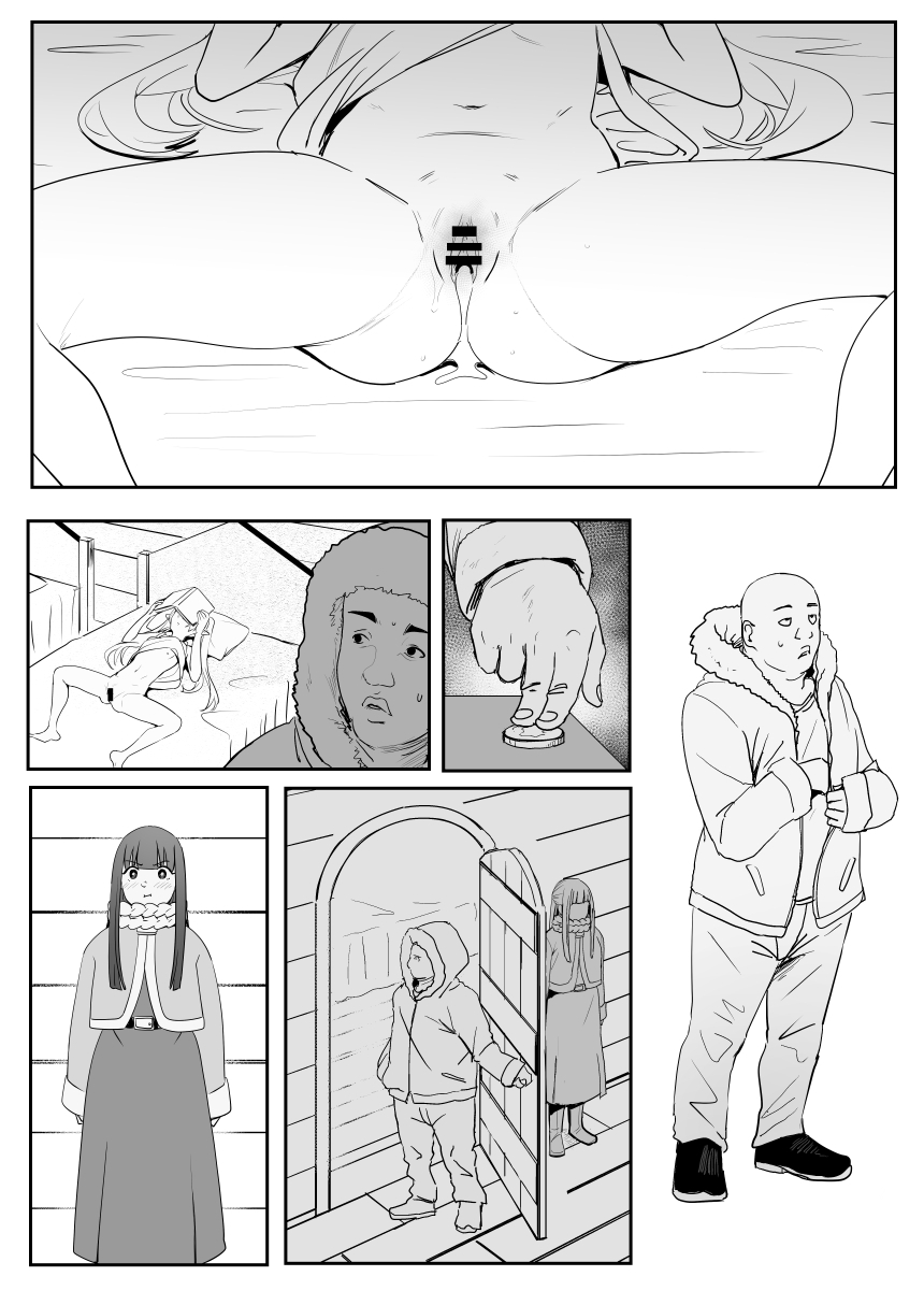 福利蓮 page 10 full
