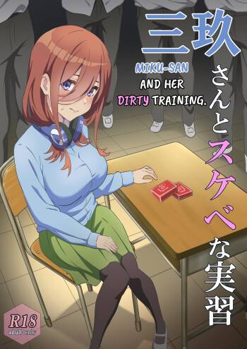 Miku-san to Sukebe na Jisshuu | Miku-san and her dirty training. cover