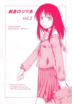 (Comic Creation 15) [House of CARSEA (Syouji)] Sashimi no Tsuma Hon vol. 2 (Azumanga Daioh)