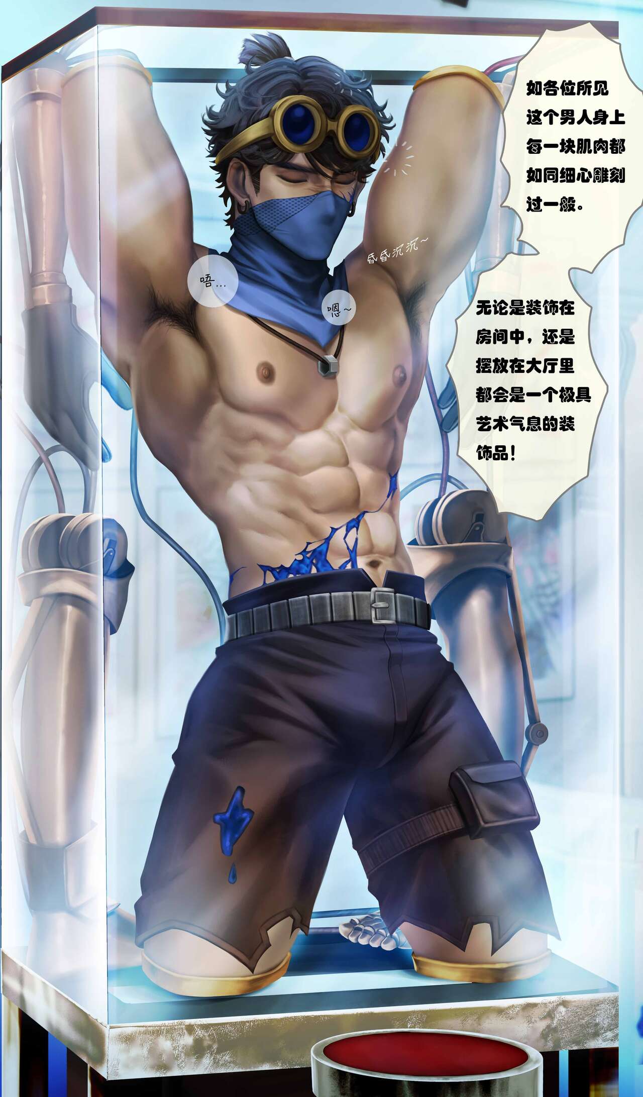 击球手钨 page 4 full