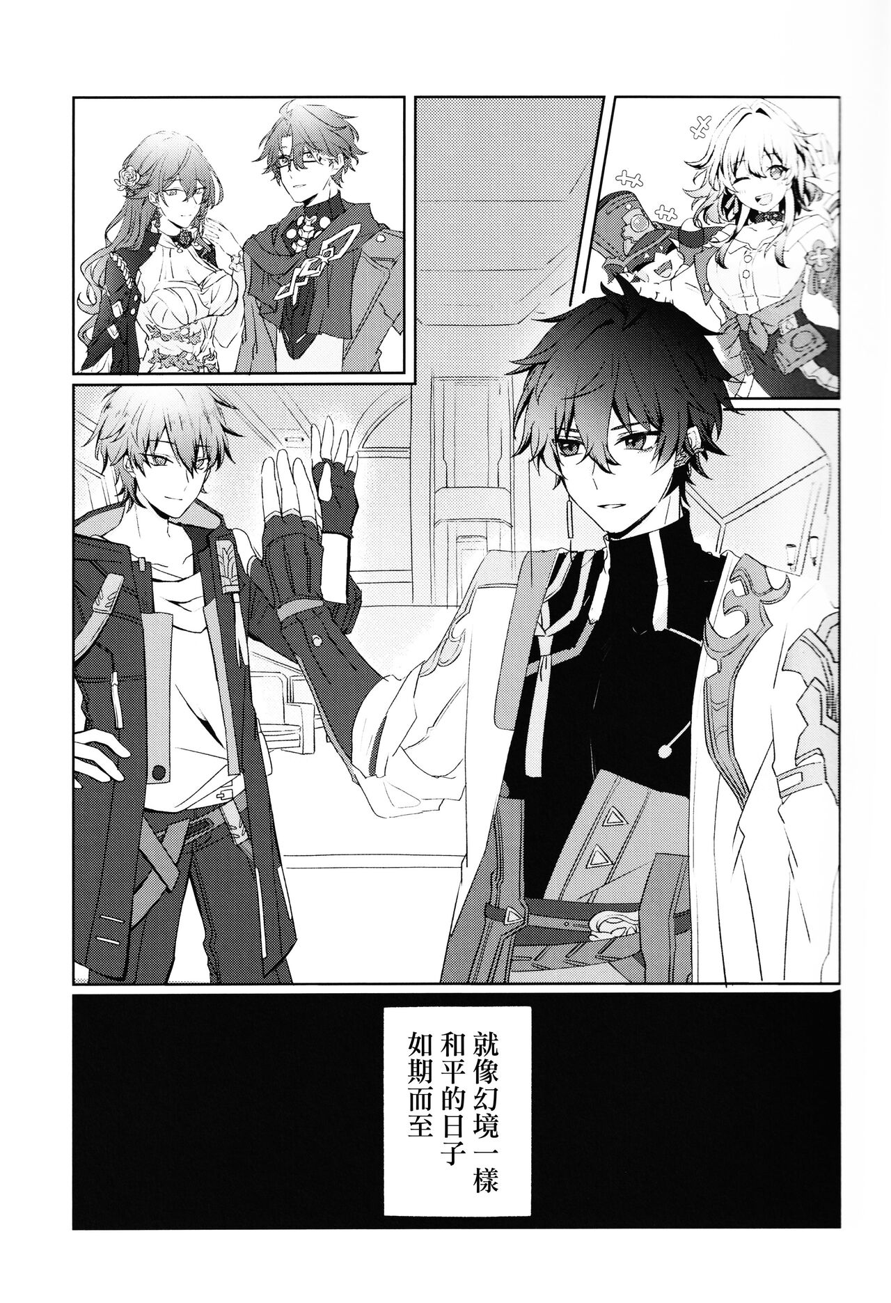 恋というのは煩わしい page 2 full