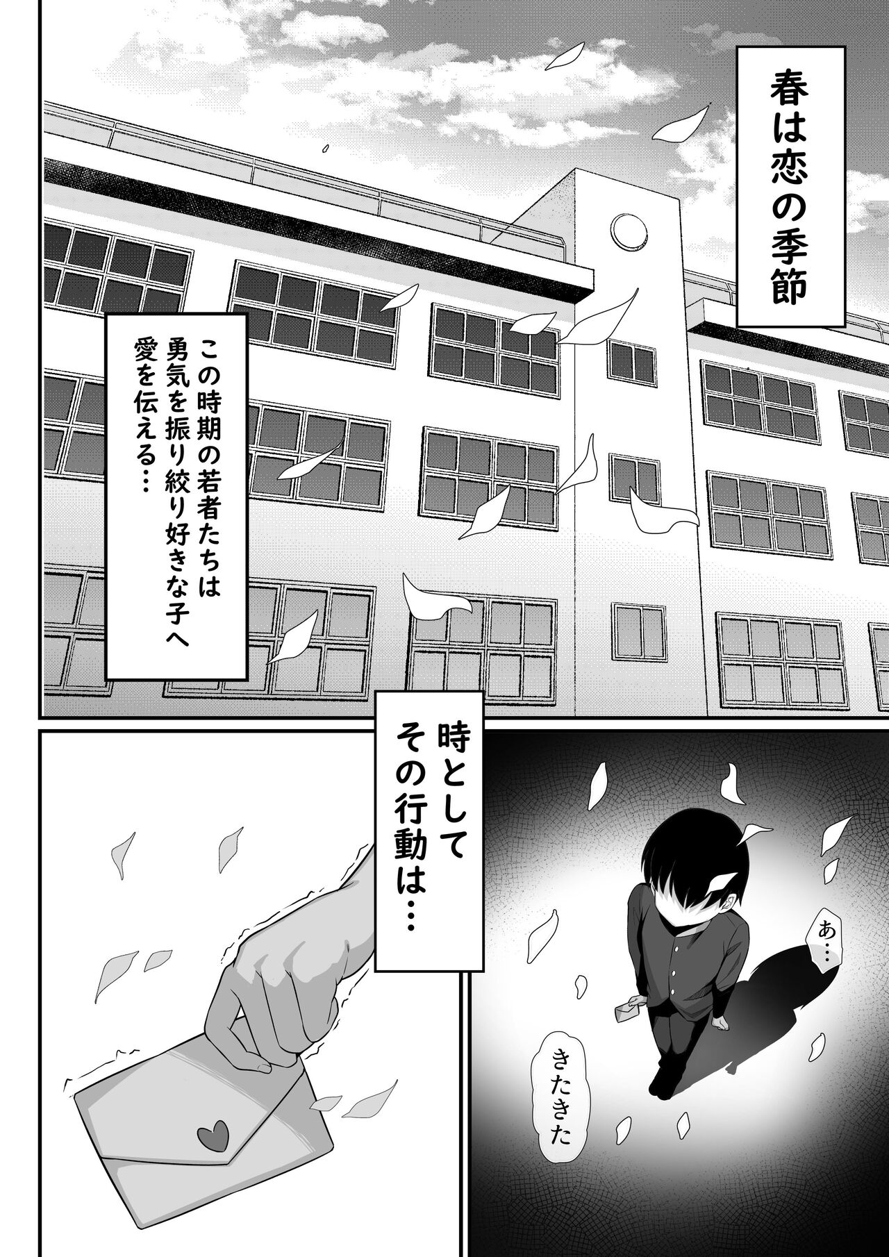 Ore no Joukyou Seiseikatsu 13 