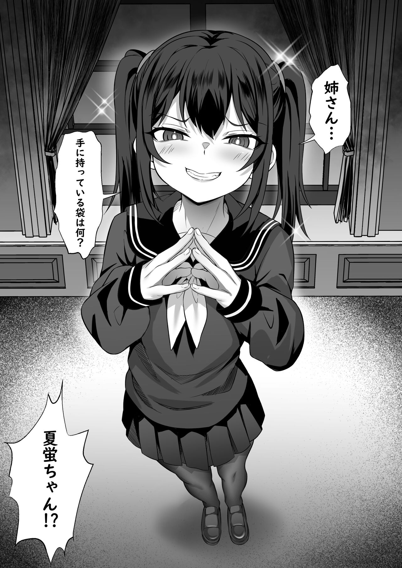 Ore no Joukyou Seiseikatsu 13 