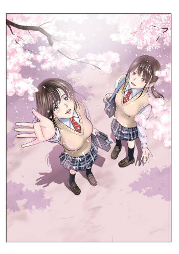 Haru Kurabe 1 | Comparison in Spring 1 cover