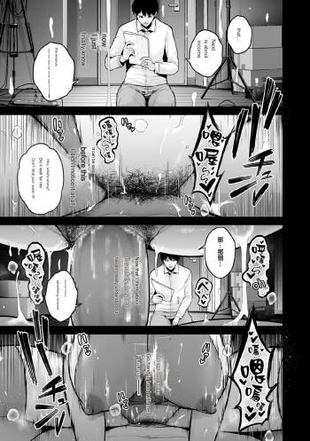 Honshou chapter 03 cover
