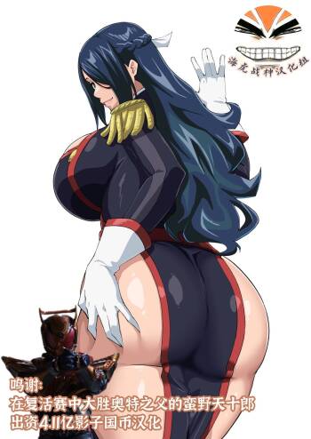 東風舞希さん色々+予想外に強かった触手醜鬼に犯される風舞希さん cover