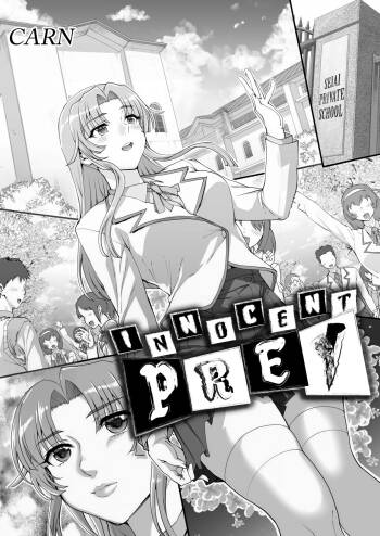 Seidaku Awasenomu | Innocent Prey Chapter 01-05 cover