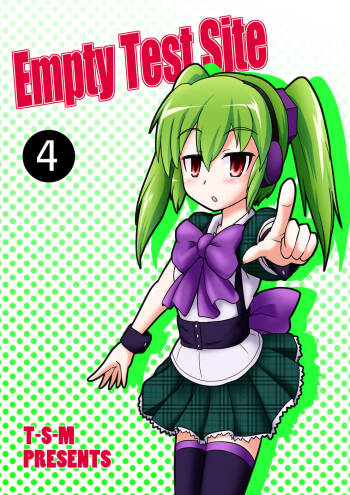 Empty Test Site 04 cover
