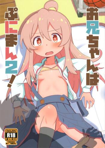 Onii-chan wa Puniman 2! | Oniichan's got a plump little pussy 2! cover