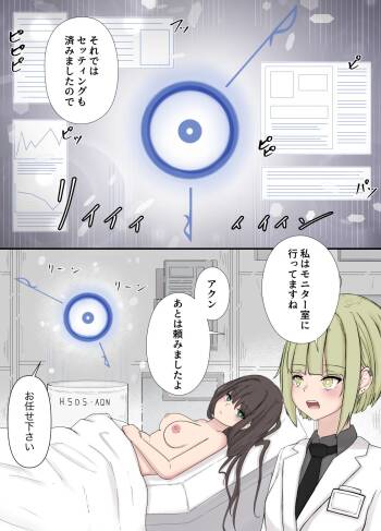 After report 5_02 cover