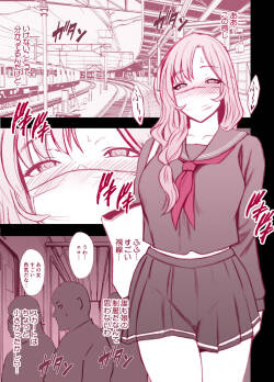 [Crimson x Poriuretan] Musume no Seifuku de Sotodashi, Doukyuusei ni Mitsukaru Hitozuma | A Wife Who Wore Her Daughter's Uniform Out Was Found by Her Daughter's Classmate