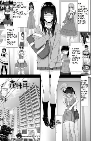 Imouto Futatabi cover