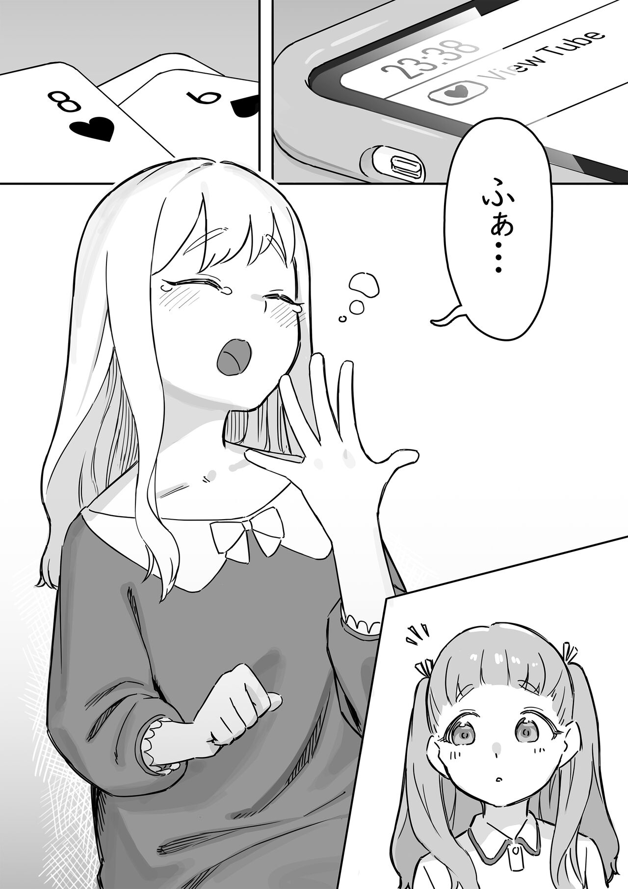 Mai-chan's raccoon falls asleep and has sex afterward2 page 3 full