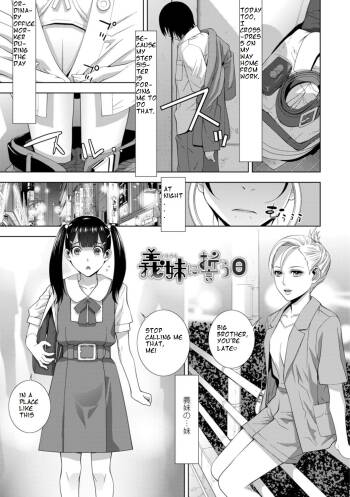 Imouto ni Chikau Hi cover