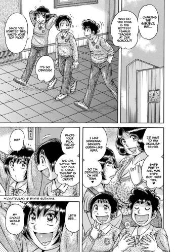 Gakkou... Dai go wa yureru mesu gokoro cover