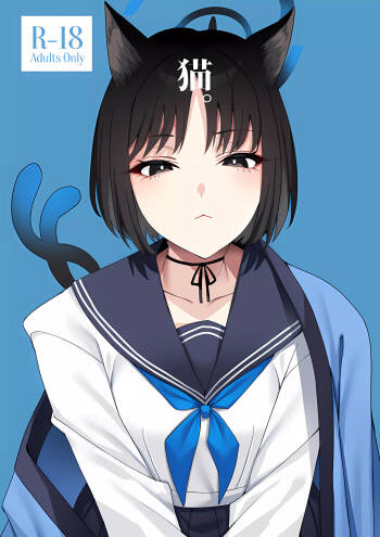 Neko. cover