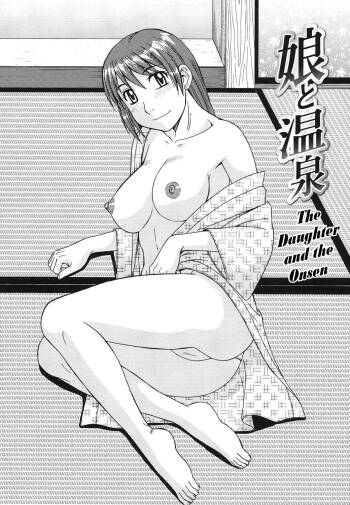 Musume to Onsen | Going to the Hot Spring With My Daughter cover