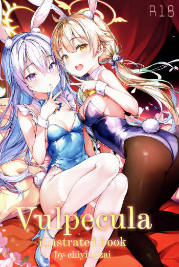 Vulpecula cover