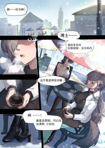 ［LSC5］斥罪 2.0 cover
