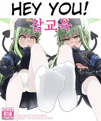CHEEKY TWIN EDUCATION cover