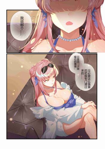 皮肤系列——锡兰本 cover