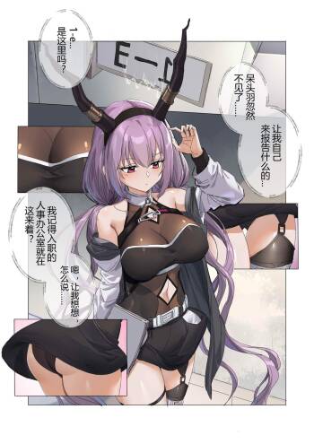 角色个人——提丰本 cover