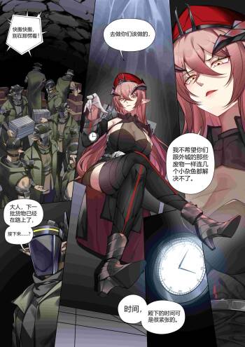 个人系列——厄尔苏拉本 cover