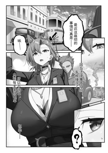 （lsc5）斥罪 1.0 cover