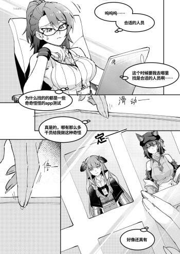 皮肤系列——洛洛本（一） cover